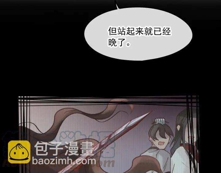 40话 阿谭的过去