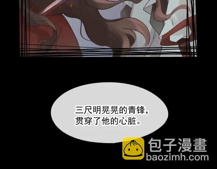40话 阿谭的过去