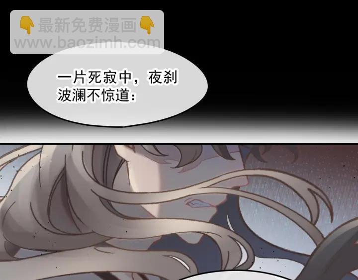 40话 阿谭的过去