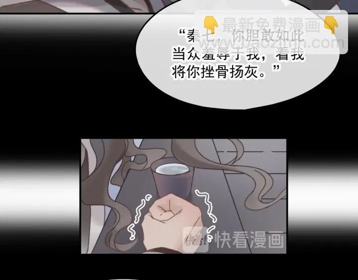 40话 阿谭的过去
