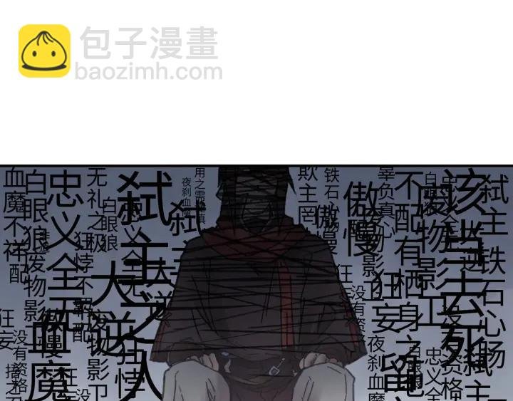 41话 打折背锅侠