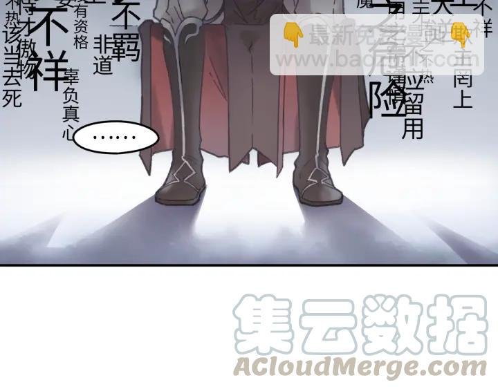 41话 打折背锅侠
