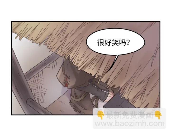 41话 打折背锅侠