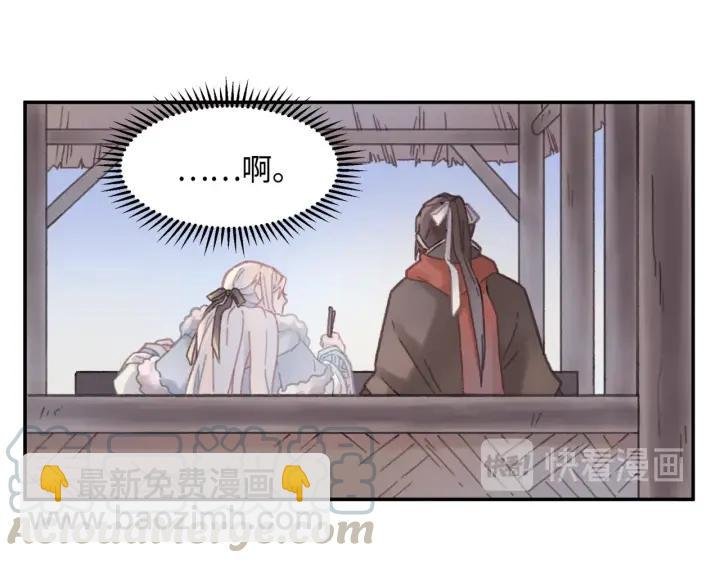 41话 打折背锅侠