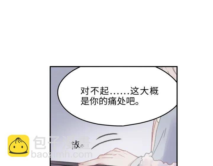 41话 打折背锅侠