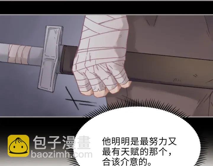 41话 打折背锅侠