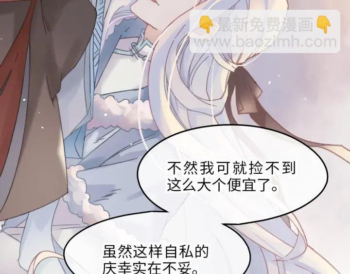 41话 打折背锅侠