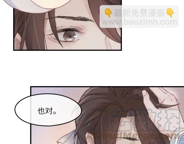 41话 打折背锅侠