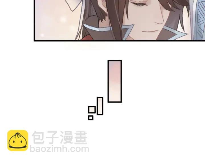 41话 打折背锅侠