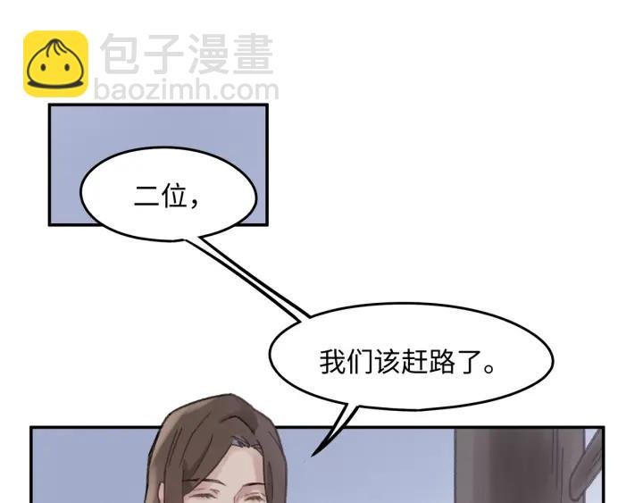 41话 打折背锅侠
