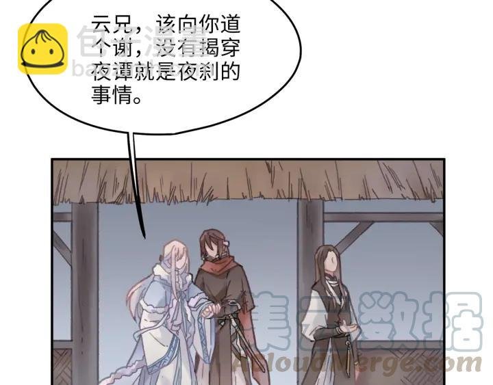 41话 打折背锅侠