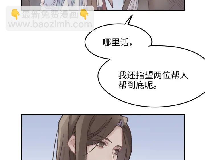 41话 打折背锅侠