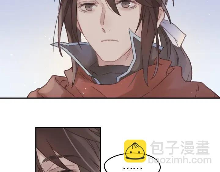 41话 打折背锅侠