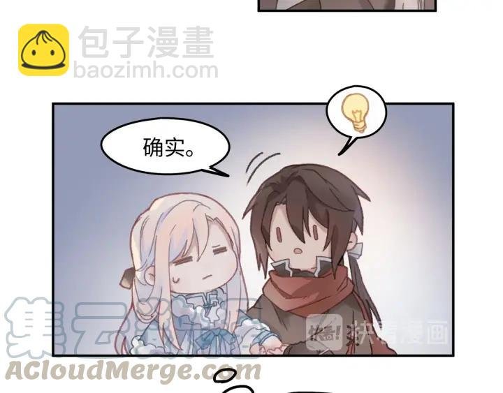 41话 打折背锅侠