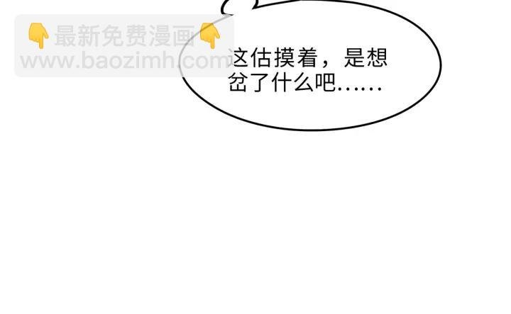 41话 打折背锅侠