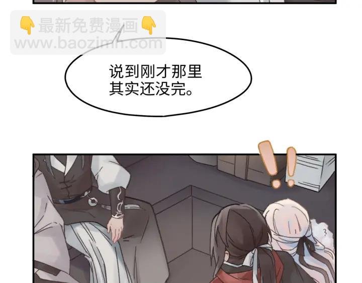 41话 打折背锅侠