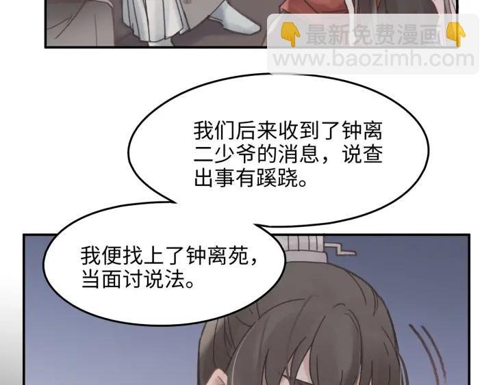 41话 打折背锅侠