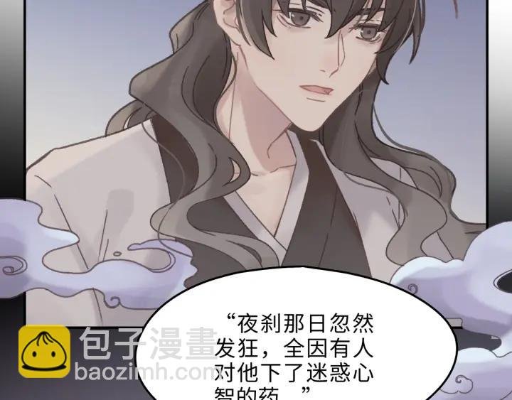 41话 打折背锅侠