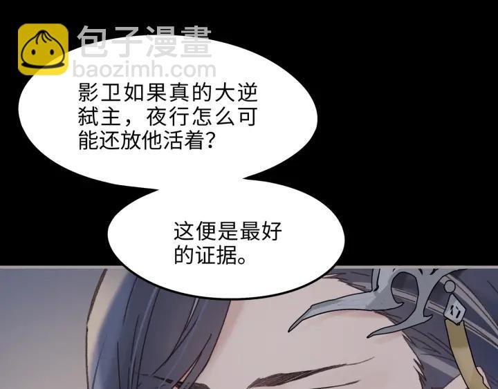41话 打折背锅侠