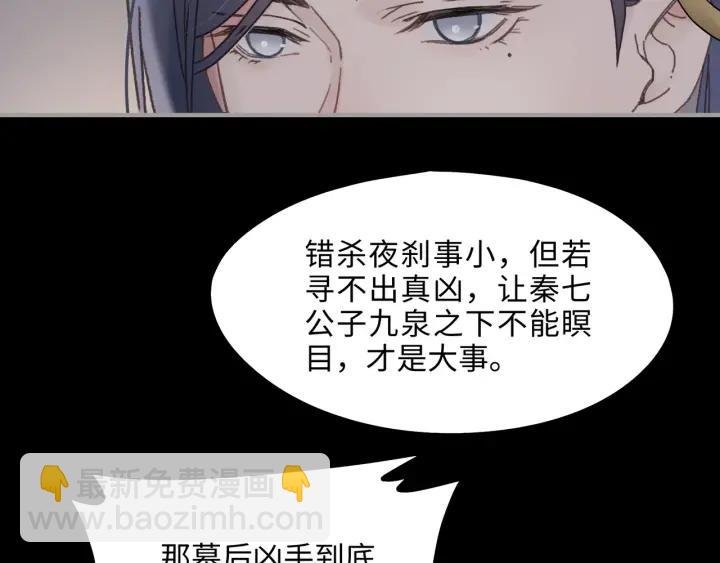 41话 打折背锅侠