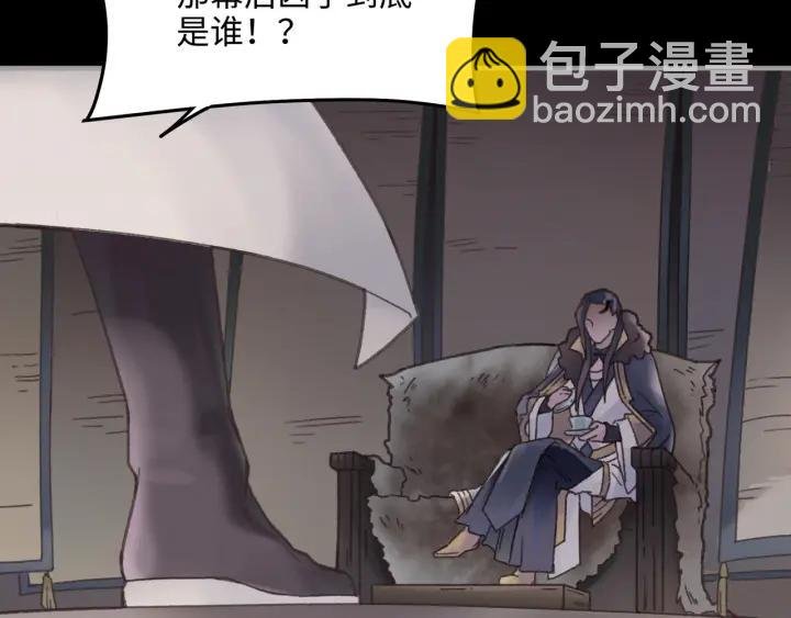 41话 打折背锅侠