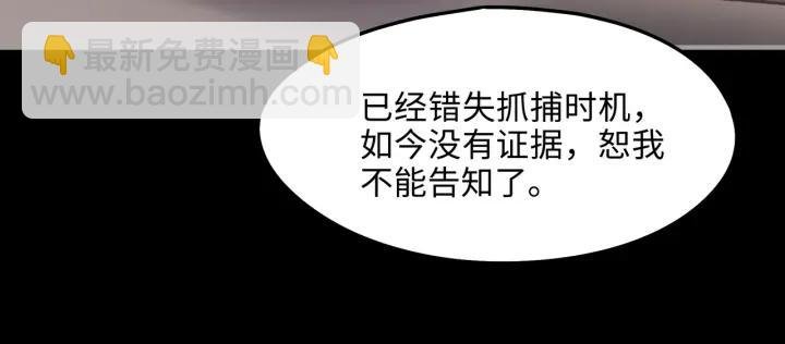 41话 打折背锅侠