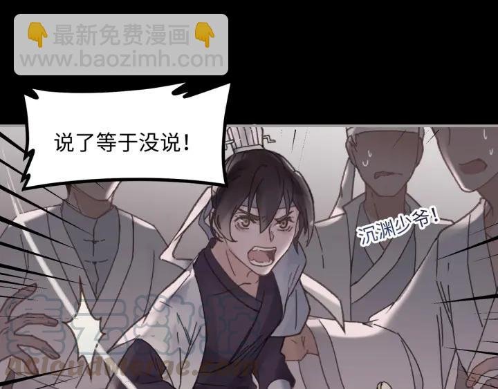 41话 打折背锅侠