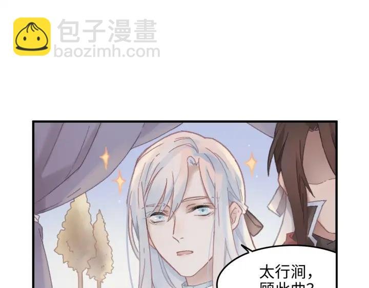 42话 职业骄傲