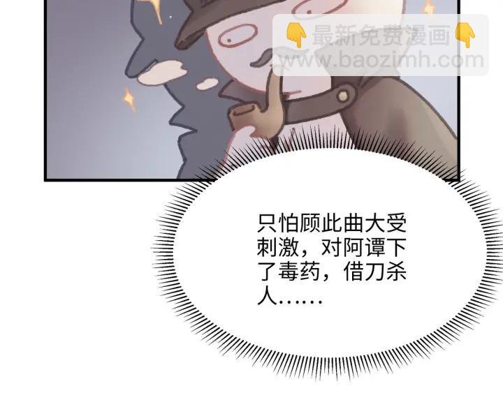 42话 职业骄傲
