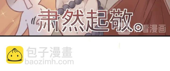 42话 职业骄傲