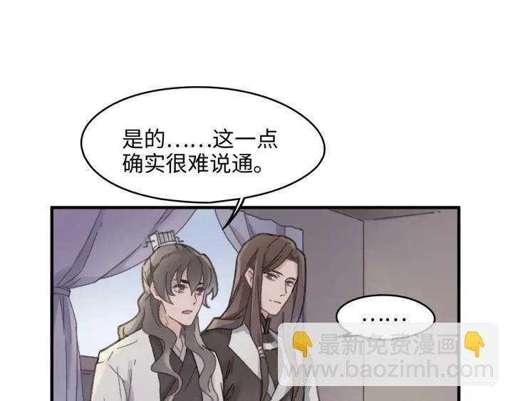 42话 职业骄傲