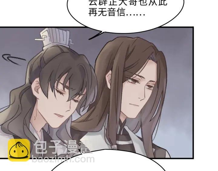 42话 职业骄傲