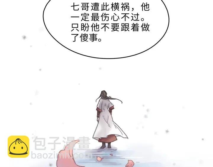 42话 职业骄傲