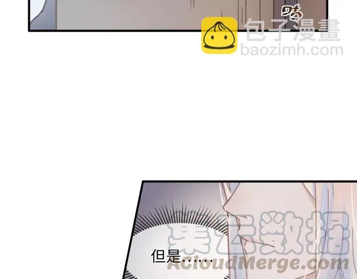 42话 职业骄傲