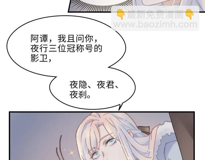 42话 职业骄傲