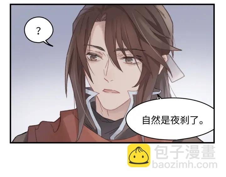 42话 职业骄傲