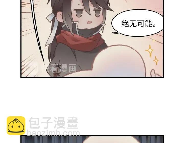42话 职业骄傲