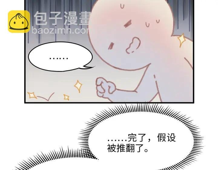 42话 职业骄傲