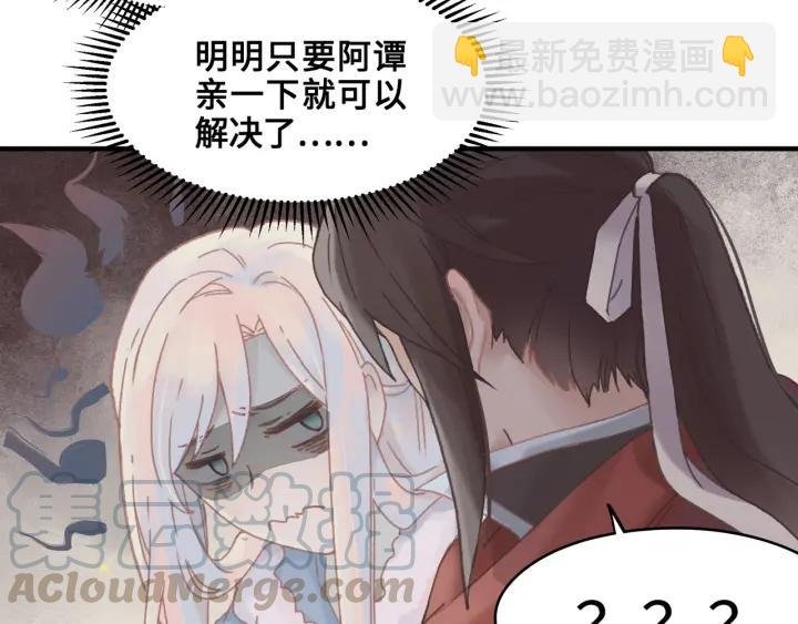 42话 职业骄傲