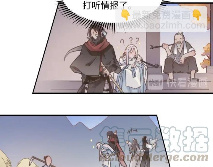 42话 职业骄傲