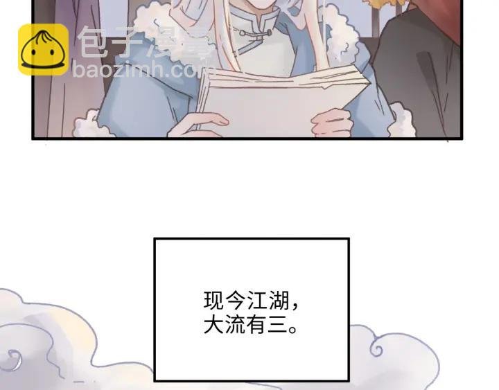 42话 职业骄傲