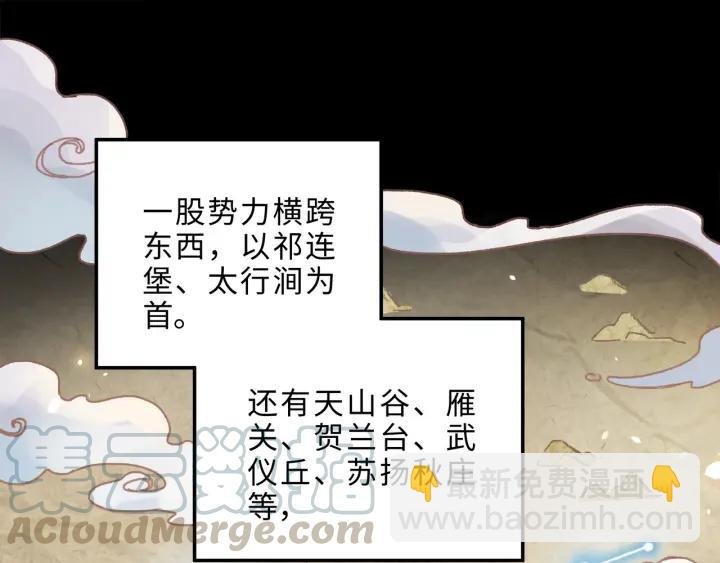 42话 职业骄傲