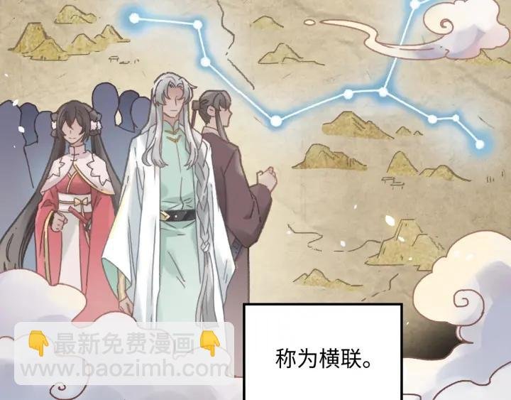 42话 职业骄傲