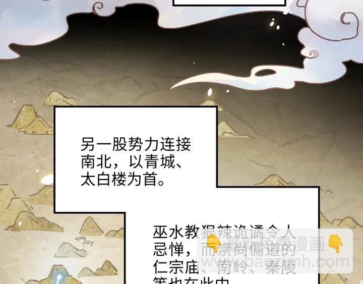 42话 职业骄傲