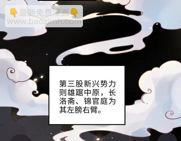 42话 职业骄傲