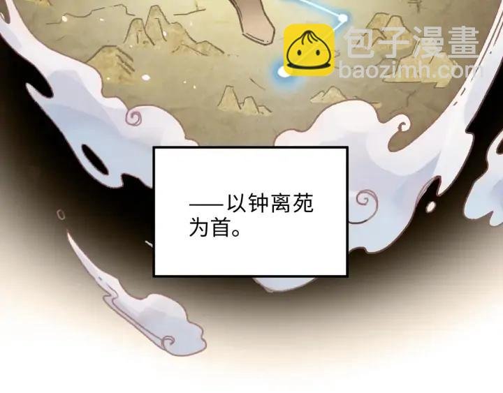 42话 职业骄傲
