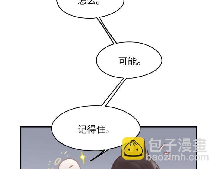 42话 职业骄傲
