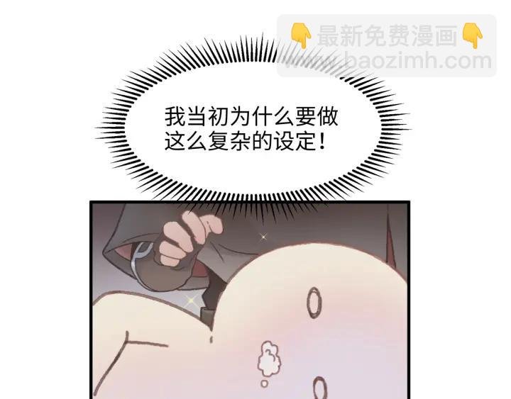 42话 职业骄傲