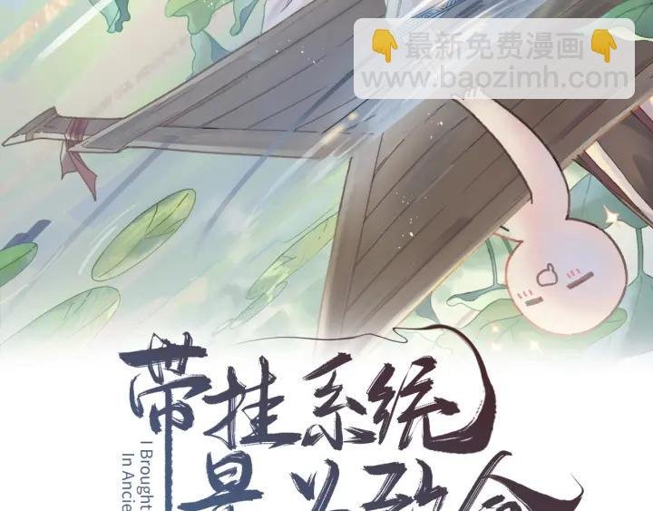 43话 前尘往事