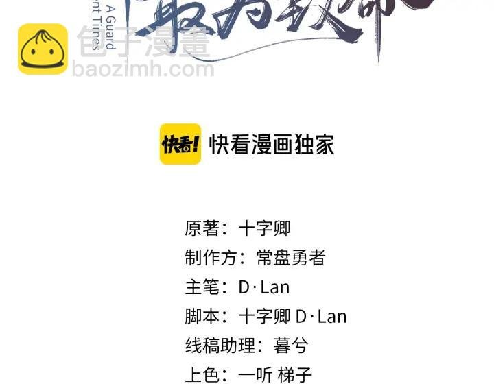43话 前尘往事